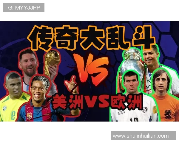 外号如美食的足球明星们盘点他们的传奇与风味